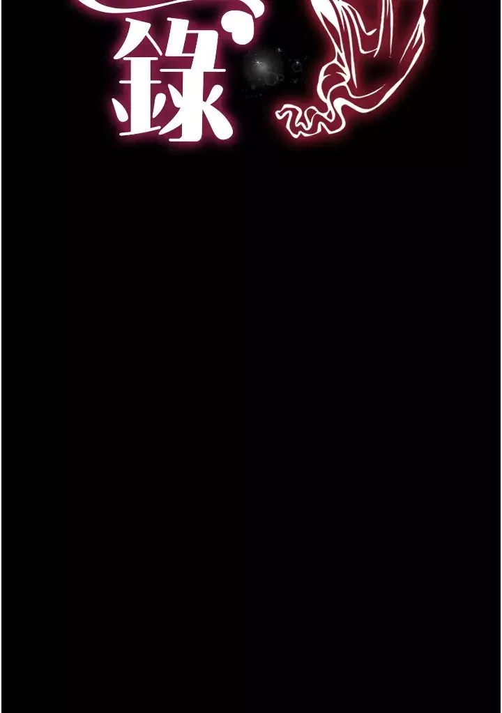 萌鬼饭店实录-第15話-老漢推車初體驗 - 图片 5