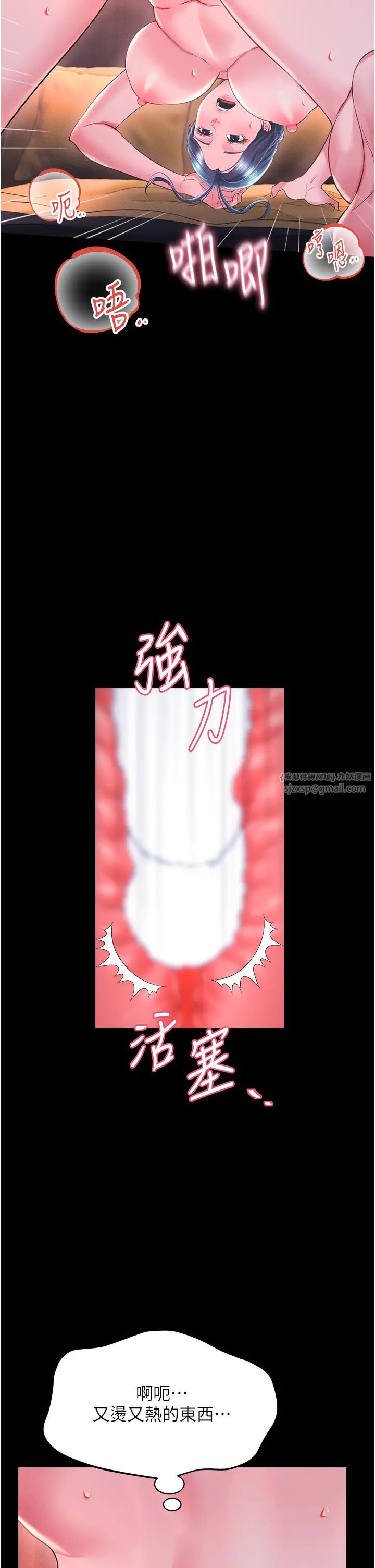 萌鬼饭店实录第15話-老漢推車初體驗