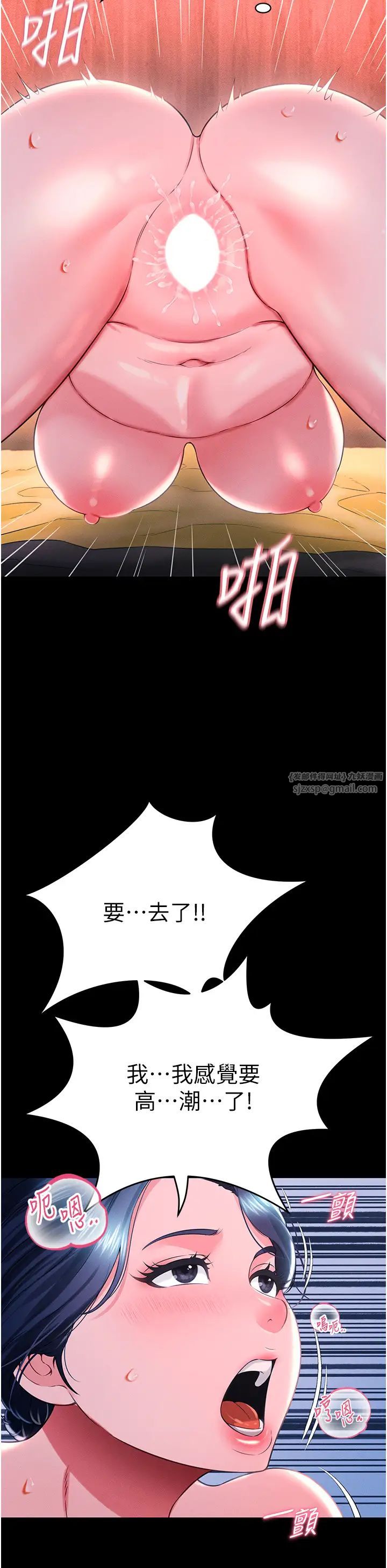 萌鬼饭店实录第15話-老漢推車初體驗