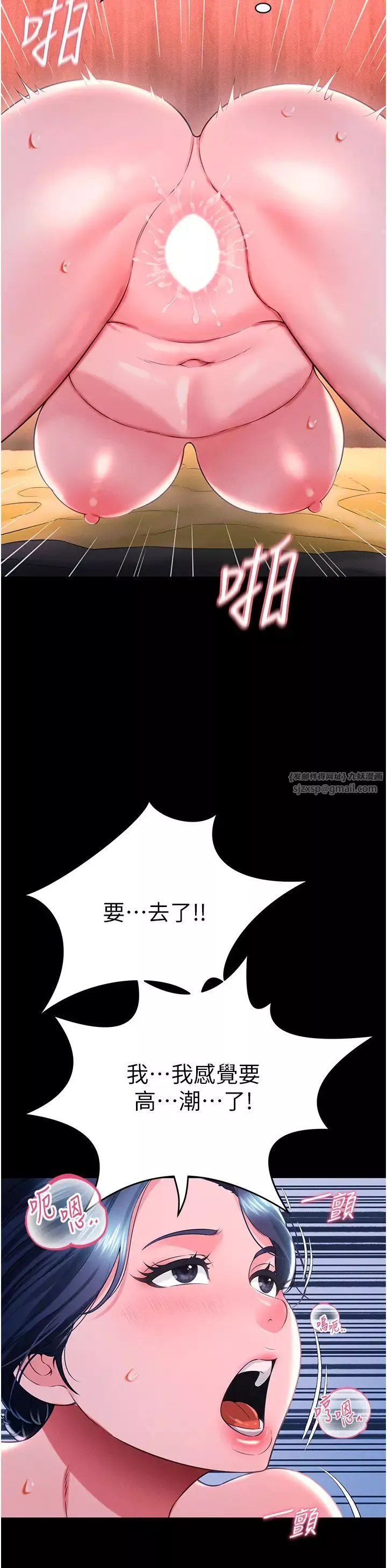 萌鬼飯店實錄第15話-老漢推車初體驗