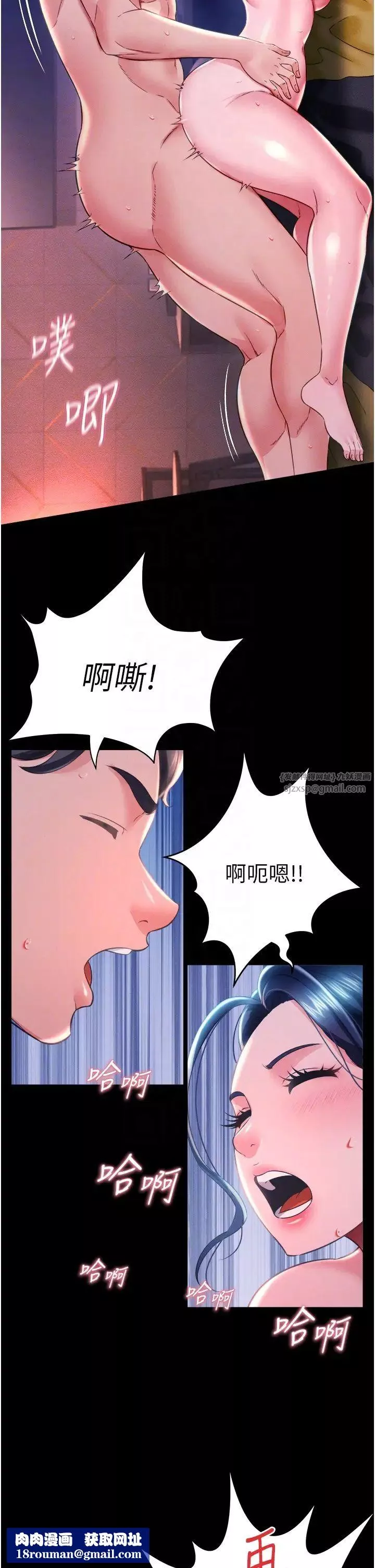 萌鬼饭店实录-第15話-老漢推車初體驗 - 图片 22