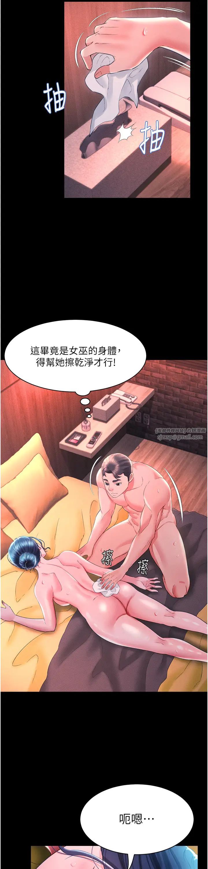 萌鬼饭店实录第15話-老漢推車初體驗