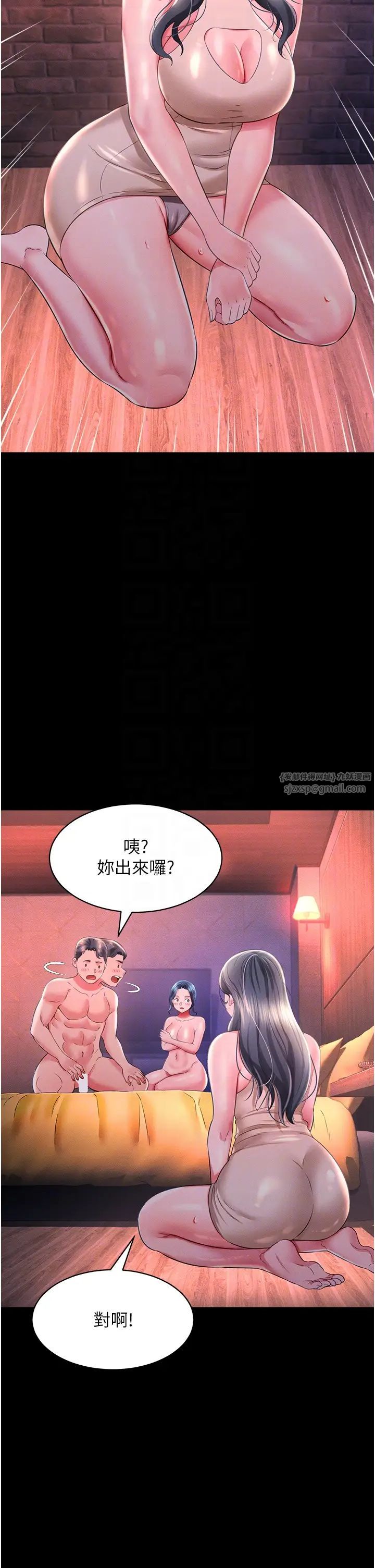 萌鬼饭店实录第15話-老漢推車初體驗