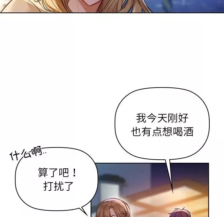 咖啡因第12話