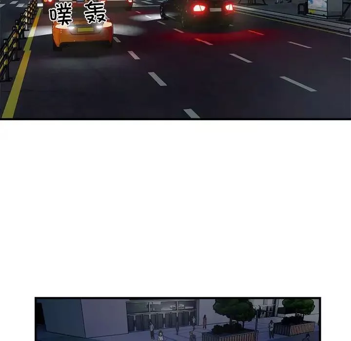 好运出租车-第13話 - 图片 8