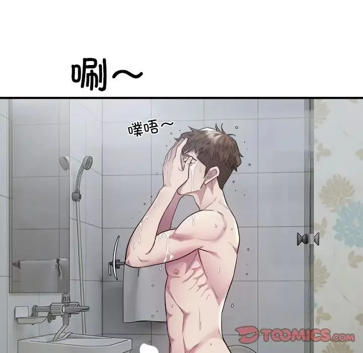 好运出租车-第13話 - 图片 14