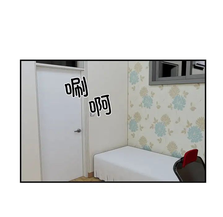 好运出租车第13話