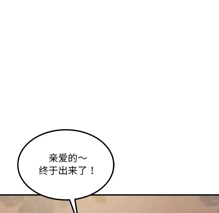 好运出租车第13話