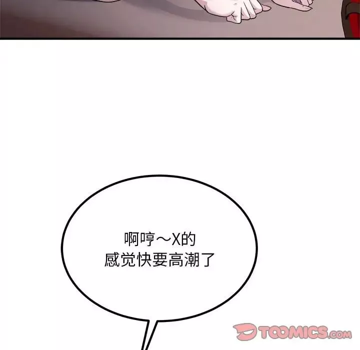 好运出租车第13話