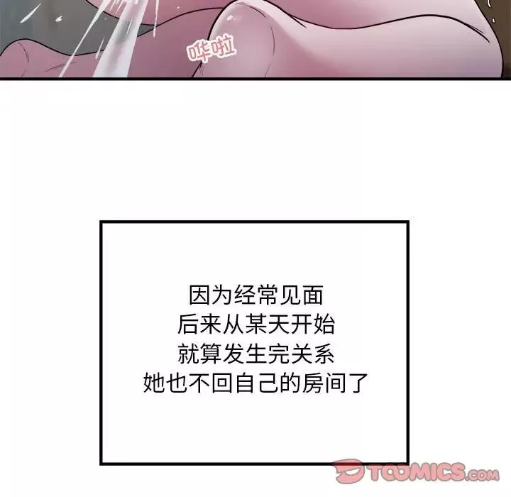 好运出租车第13話