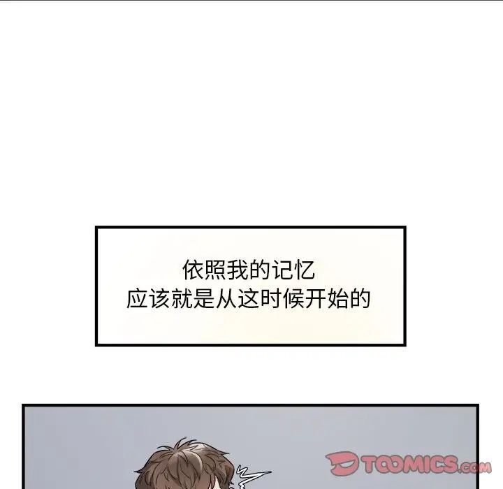 好运出租车第13話