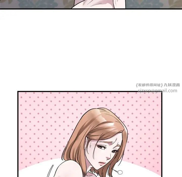 好运出租车第13話