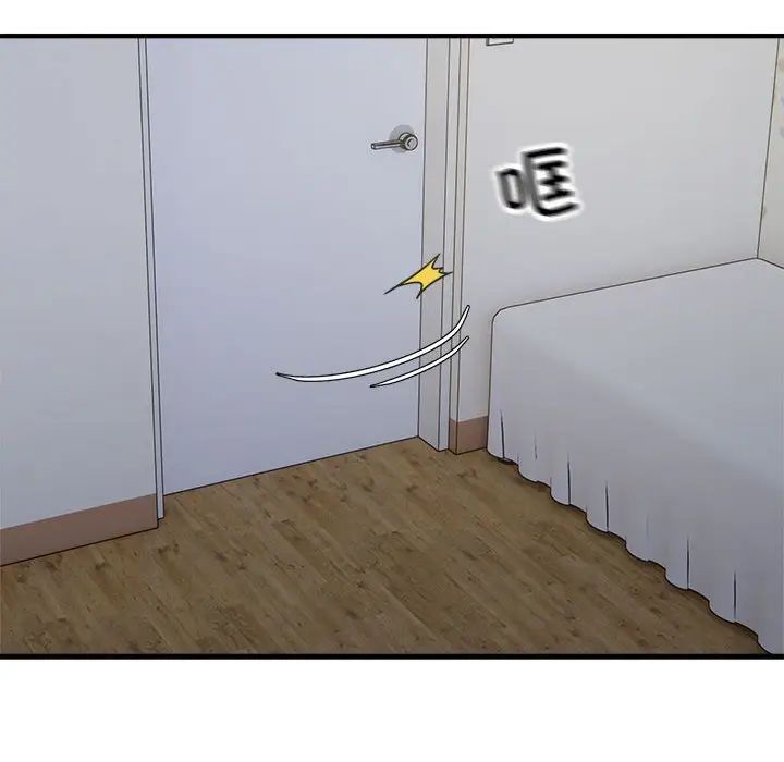 好运出租车第13話