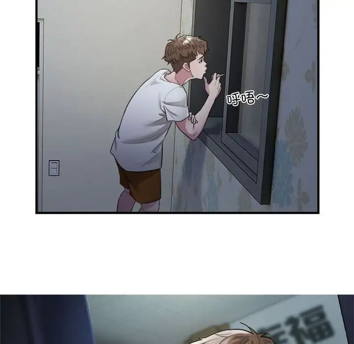 好运出租车第13話