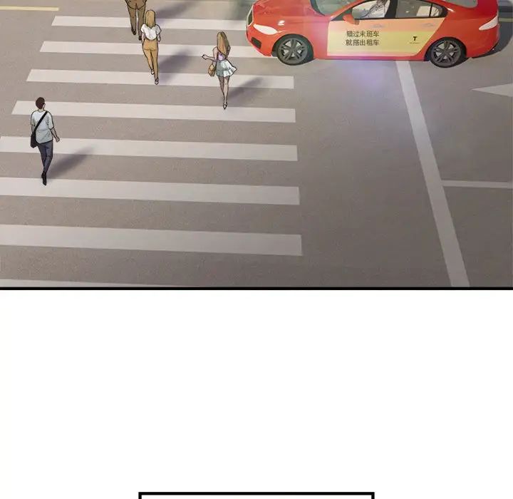 好运出租车第13話