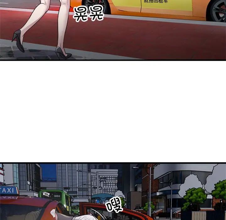 好运出租车第13話