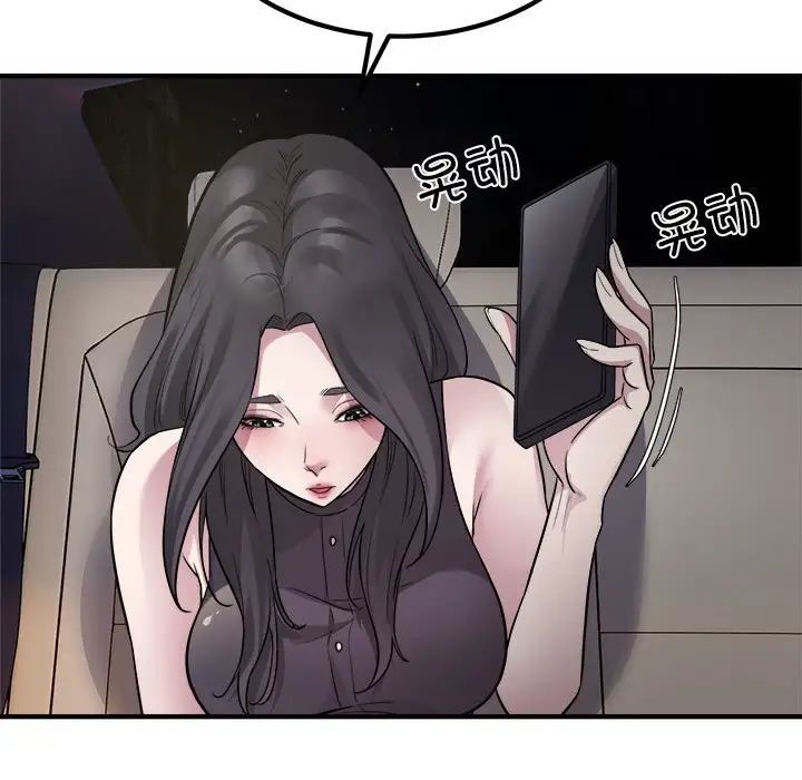 好运出租车第13話