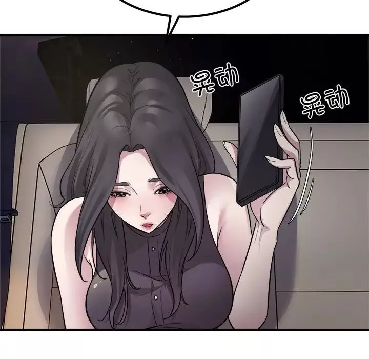 好运出租车-第13話 - 图片 97