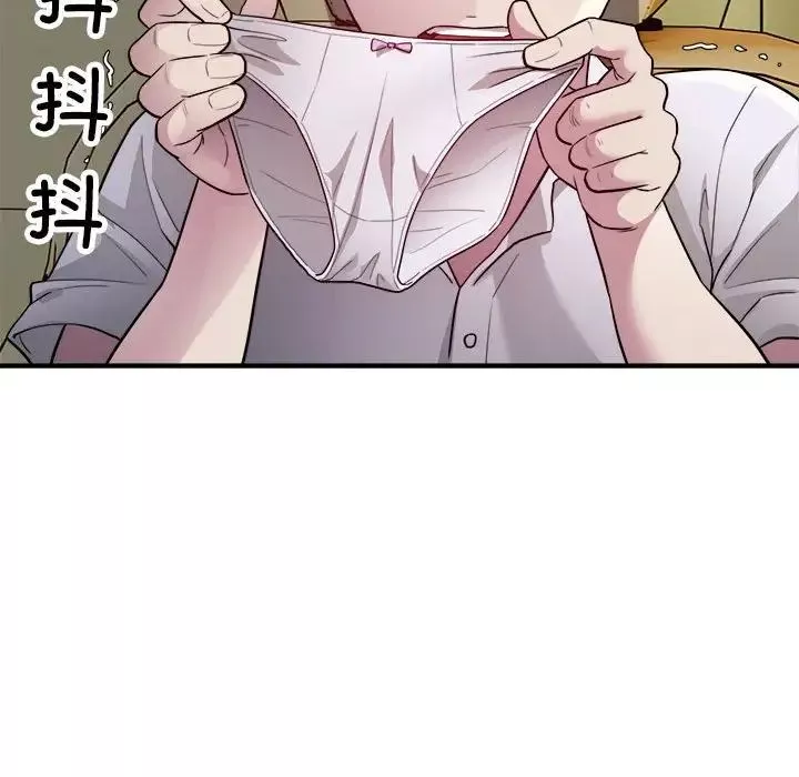 好运出租车-第13話 - 图片 108