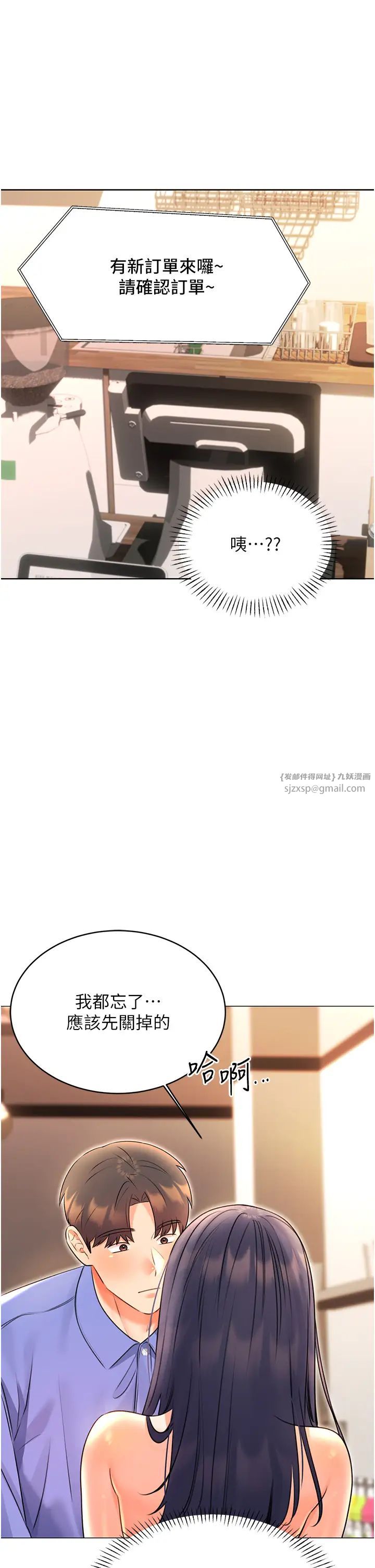 性运刮刮乐第11話-第…第一次要溫柔一點