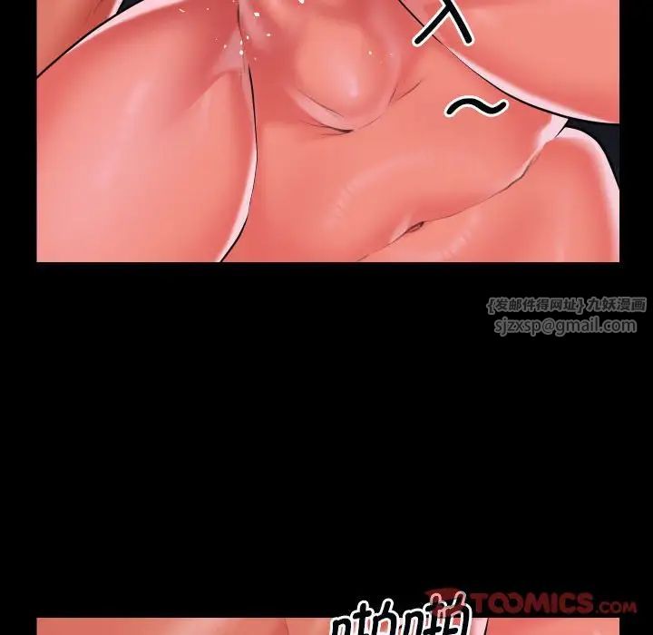 敲开你的门第92話