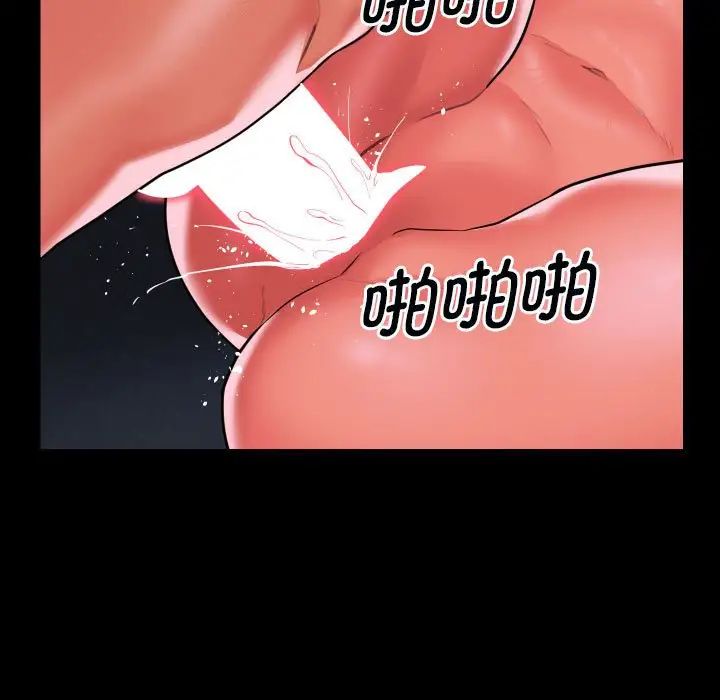 敲开你的门第92話