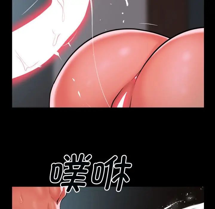 敲开你的门第92話