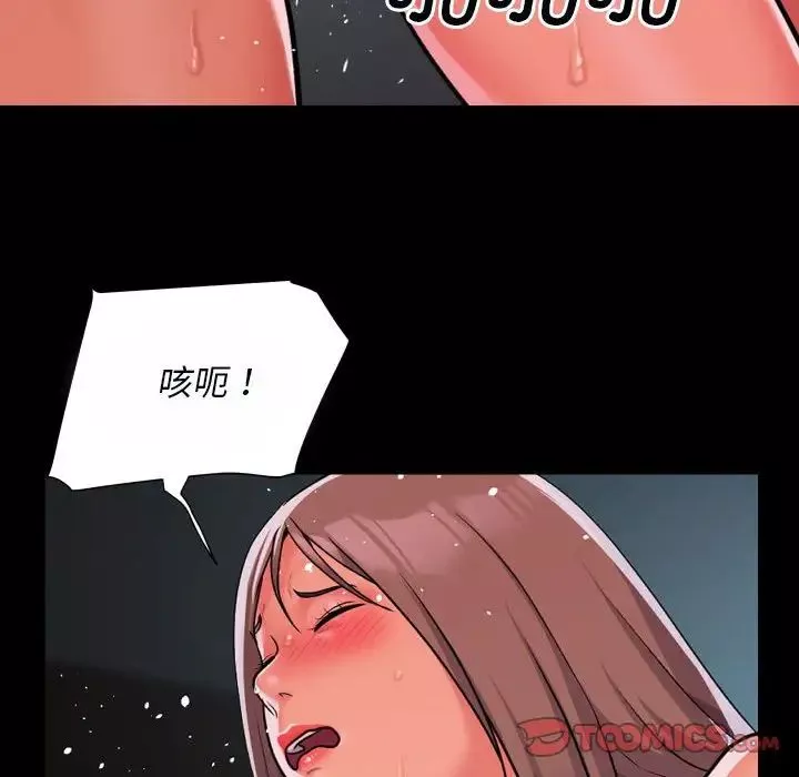 敲开你的门-第92話 - 图片 42