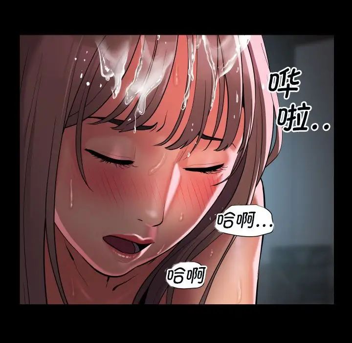 敲开你的门第92話