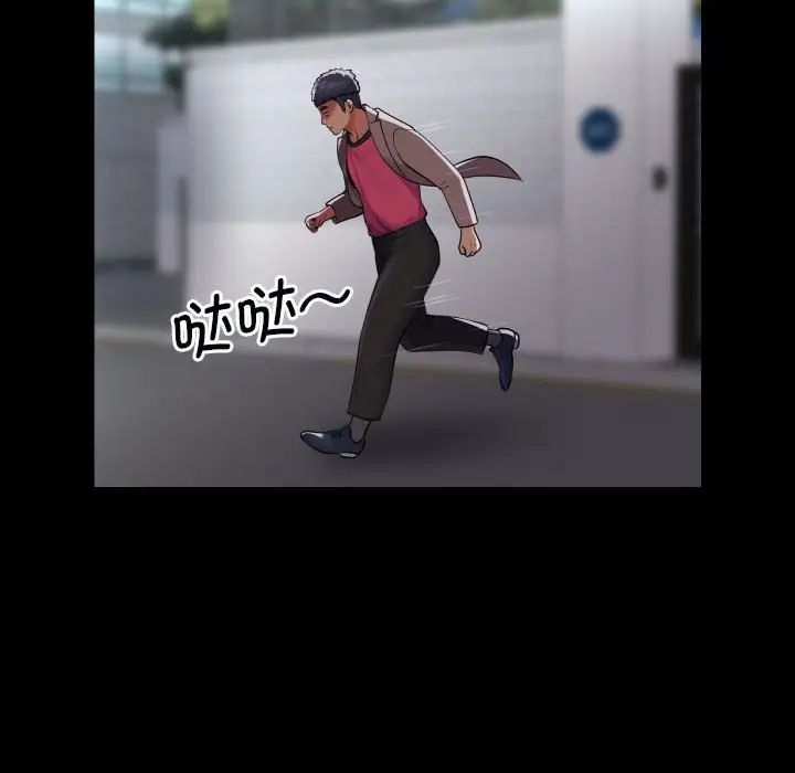 敲开你的门第92話