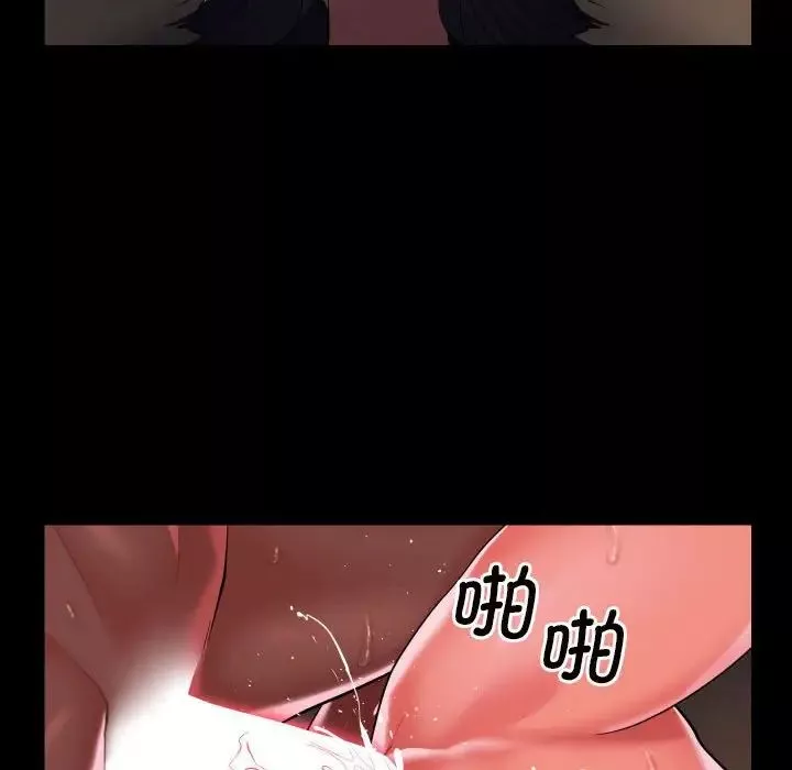 敲开你的门-第92話 - 图片 72