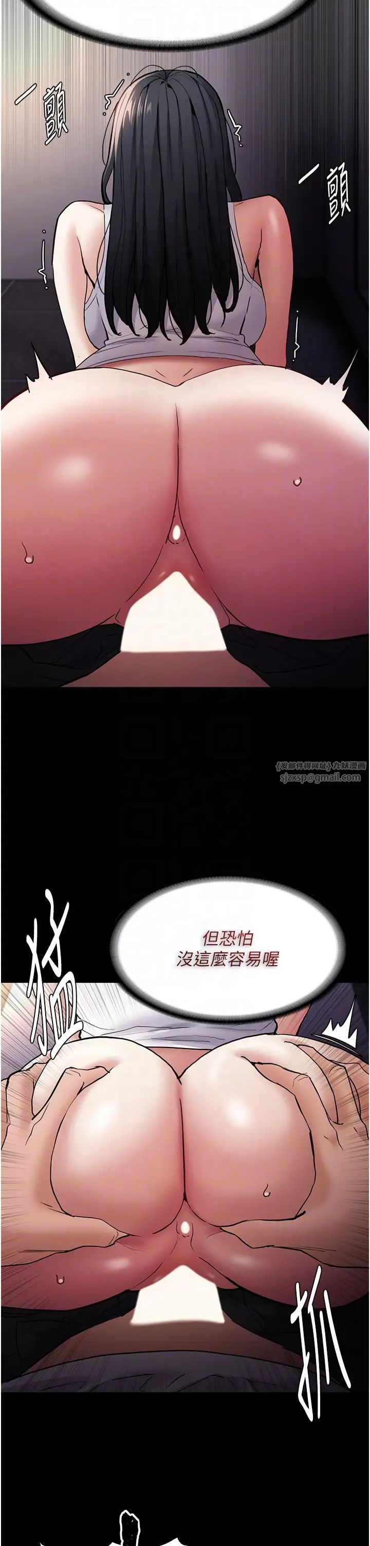 痴漢成癮第82話-要在粉絲面前高潮瞭!