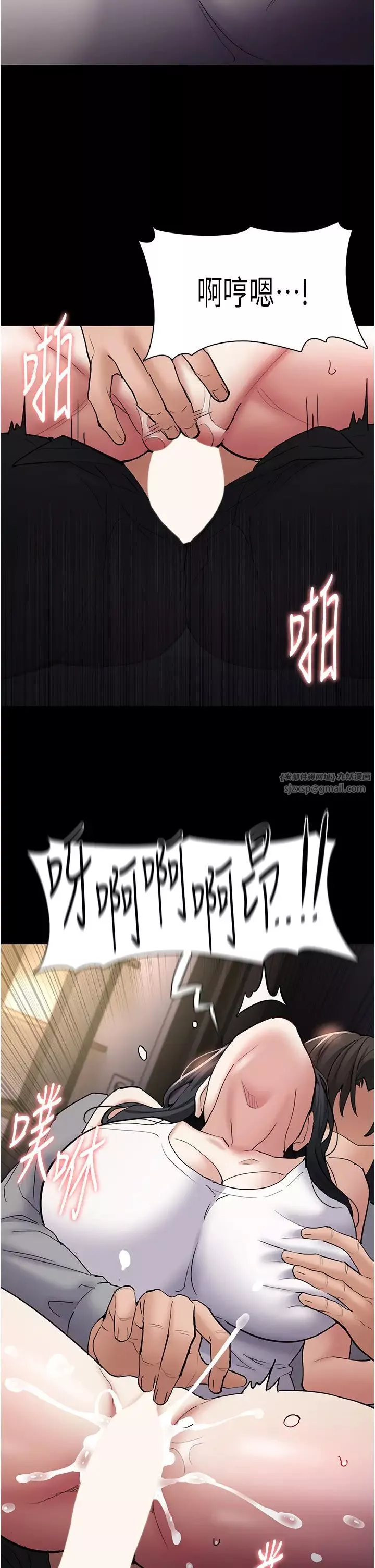痴漢成癮第82話-要在粉絲面前高潮瞭!