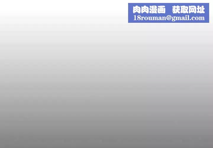 游戏规则我来定-第52話 - 图片 1
