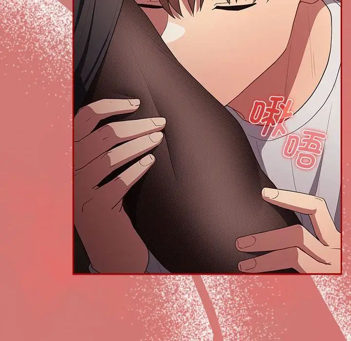 游戏规则我来定第52話