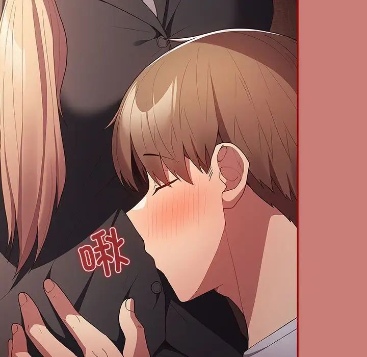 遊戲規則我來定第52話