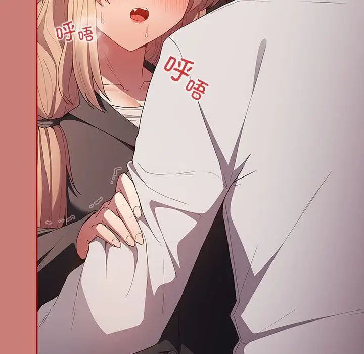 游戏规则我来定第52話