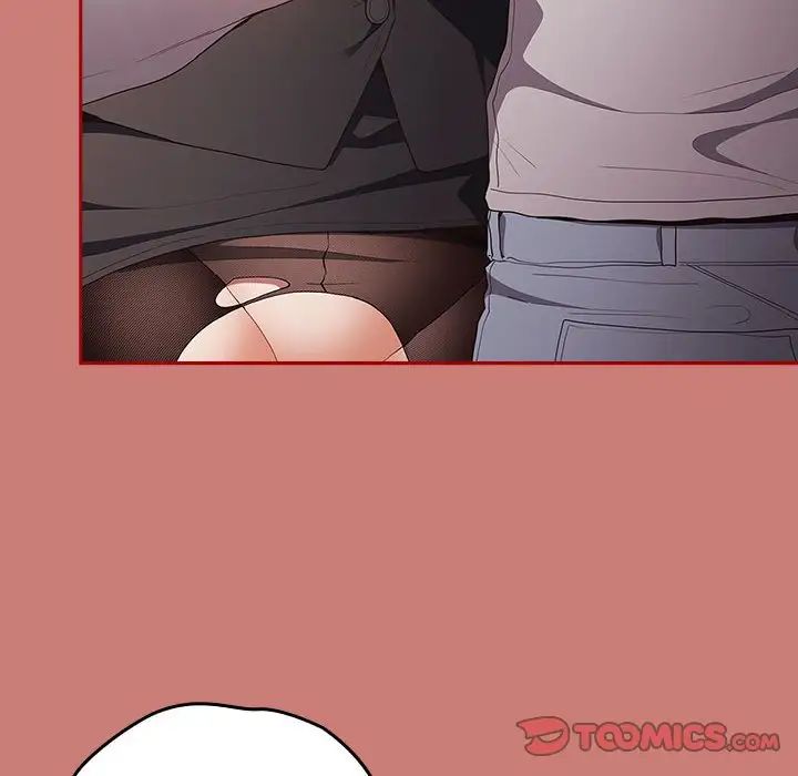 游戏规则我来定第52話