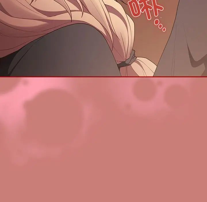 游戏规则我来定第52話