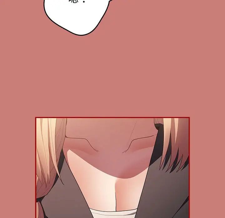 游戏规则我来定第52話