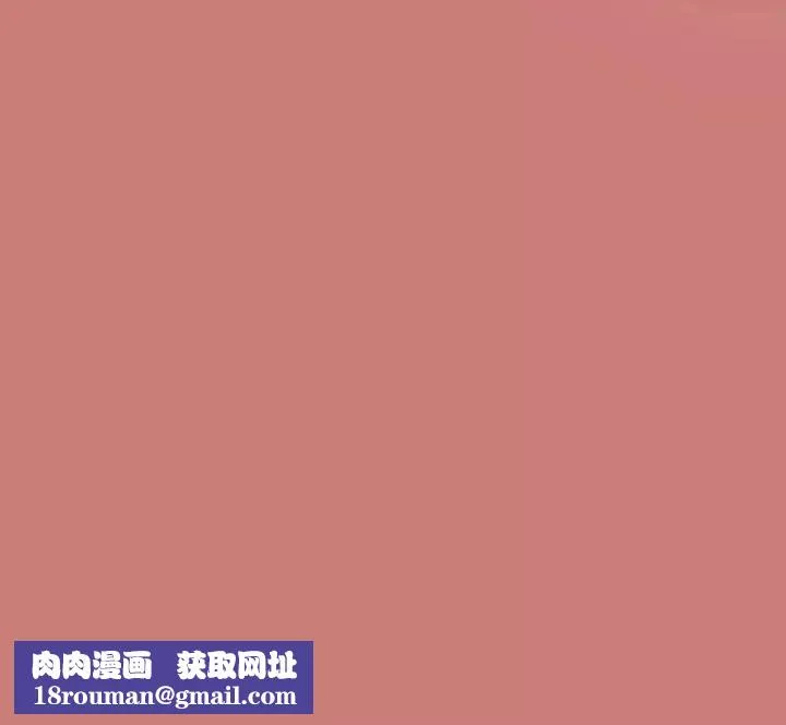 游戏规则我来定-第52話 - 图片 167