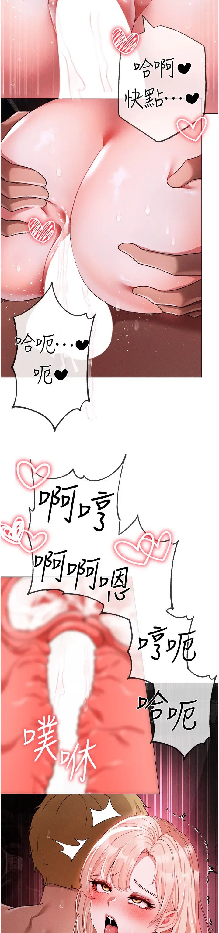 ↖㊣煞气a猛男㊣↘第55話-生小孩的交配過程