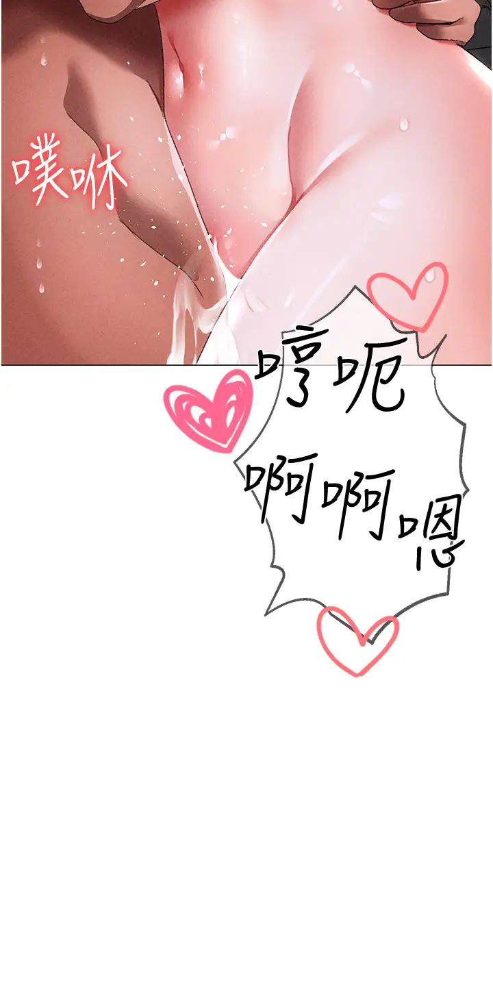 ↖㊣煞气a猛男㊣↘第55話-生小孩的交配過程