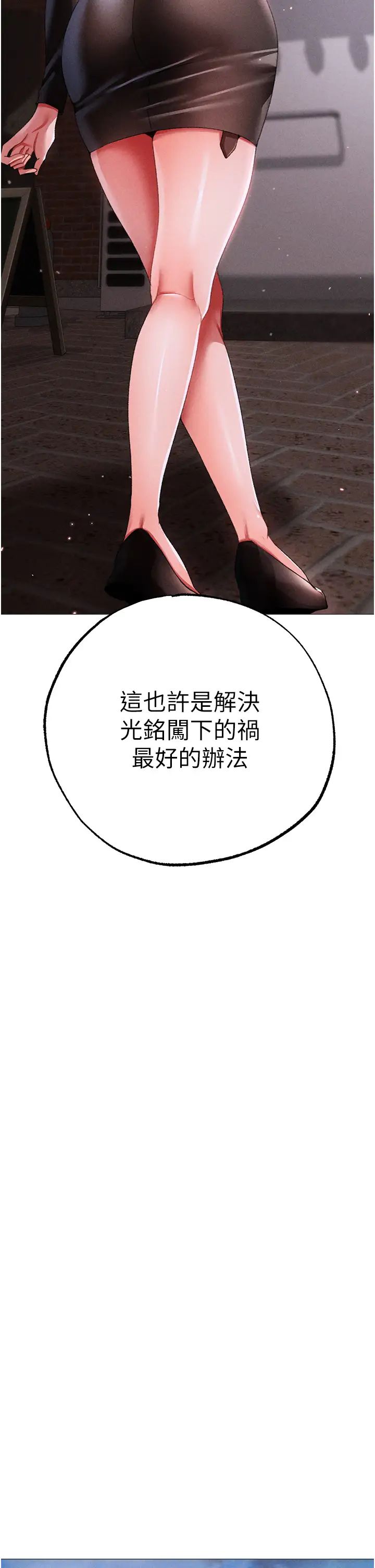 ↖㊣煞气a猛男㊣↘第55話-生小孩的交配過程