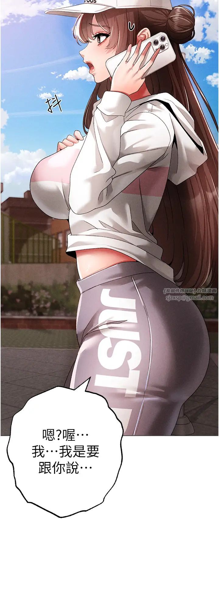 ↖㊣煞气a猛男㊣↘第55話-生小孩的交配過程