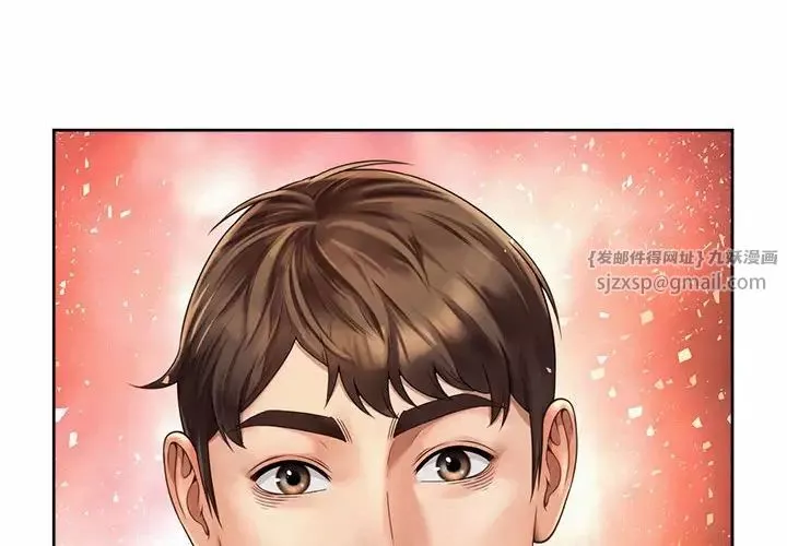 社内恋爱-第30話 - 图片 4