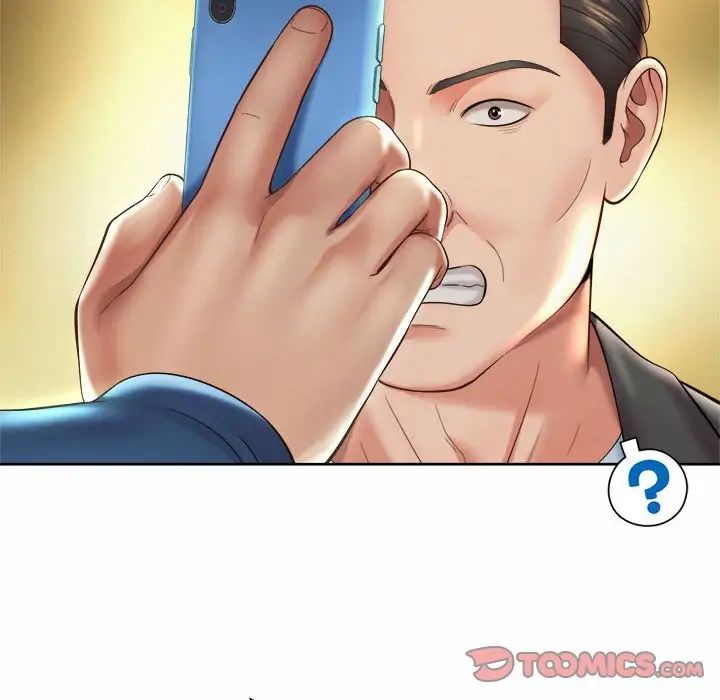 社内恋爱第30話