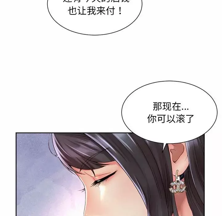 社内恋爱-第30話 - 图片 69