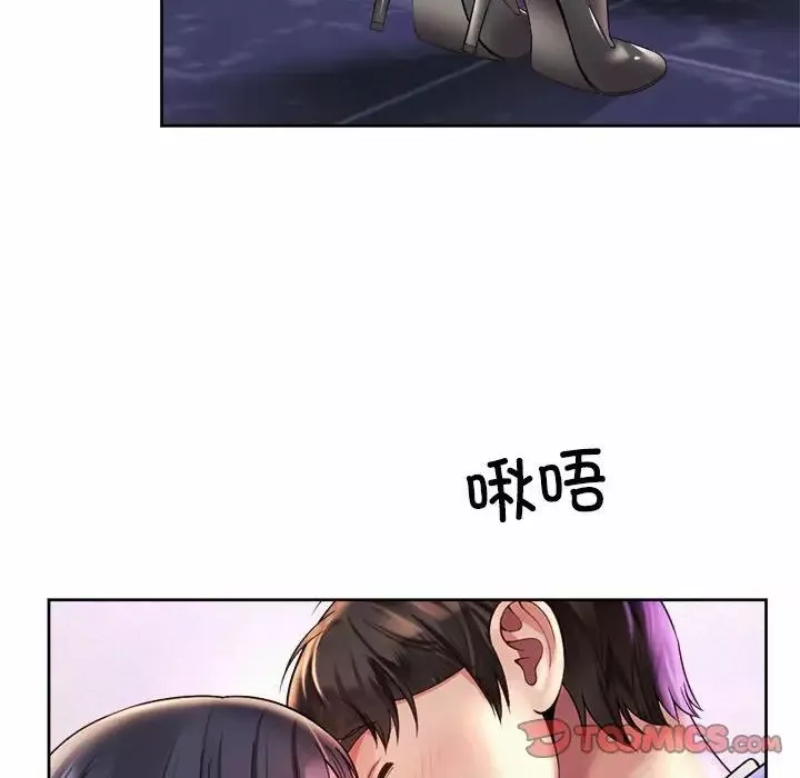 社内恋爱-第30話 - 图片 82