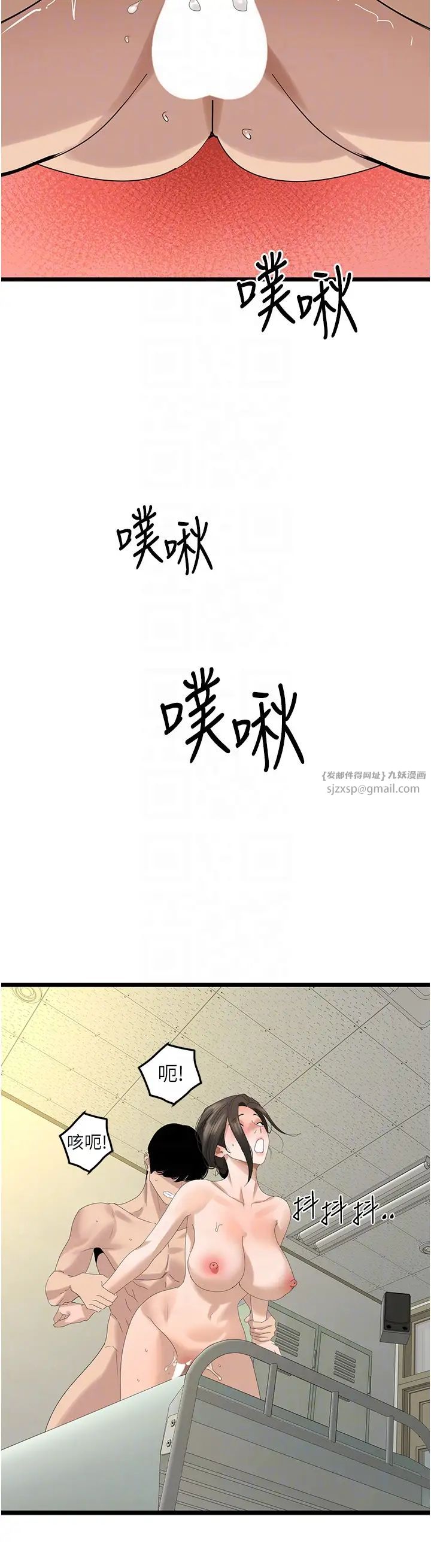 地表最屌卧底干员第34話-爆菊完勝女間諜!!